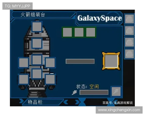 星空官方游戏网站新手入门指南,快速上手游戏世界的实用技巧 星空官方游戏网站新手入门指南,快速上手游戏世界的实用技巧