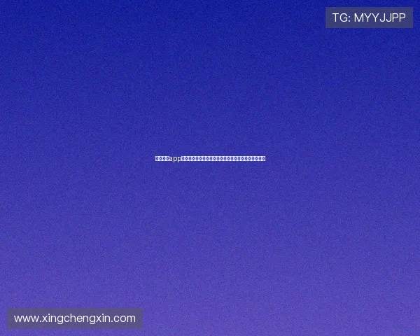 星空棋牌app下载安装，轻松畅玩各种棋牌游戏，尽在你的掌握之中