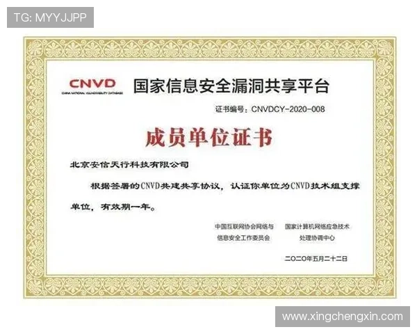 星空体育平台官网安全保障措施，保障用户信息安全与交易安全的详细介绍