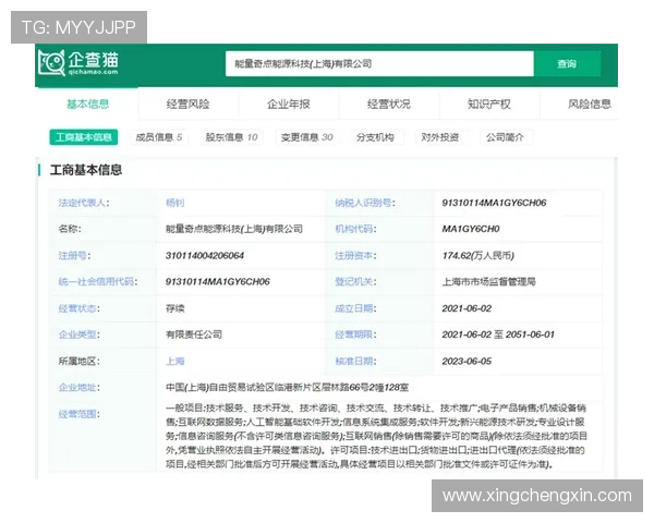 星空体育现金开户成功后如何快速进行资金充值与提款指南