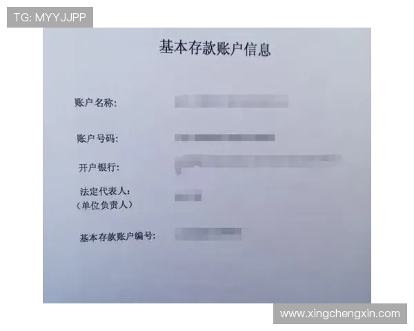 星空国际开户安全性分析确保您的账户信息与资金安全保障