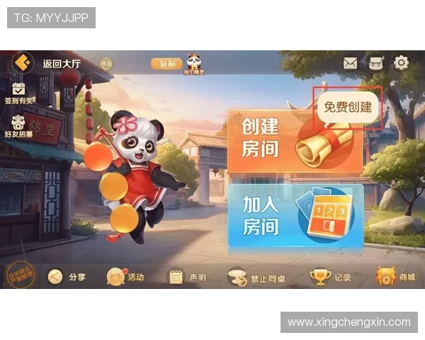 星空娱乐棋牌提供多种经典棋牌玩法，满足不同玩家的休闲娱乐需求
