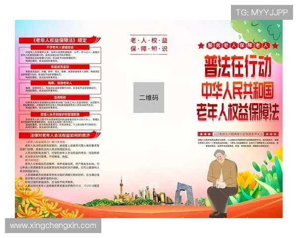 欧亿体育如何打造安全可靠的博彩环境保障用户权益