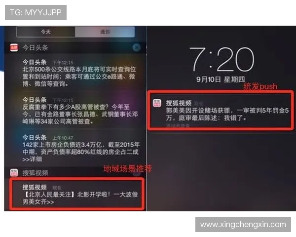 欧亿体育:打造智能化推荐系统实现个性化投注体验 欧亿体育:打造智能化推荐系统实现个性化投注体验