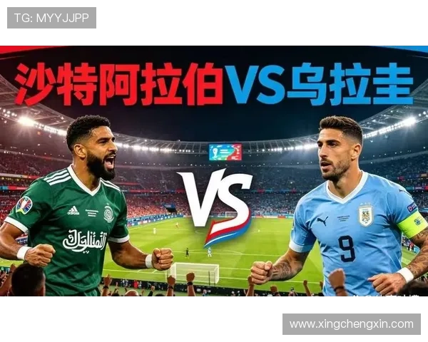 2026年世界杯沙特乌拉圭半场比分变化趋势及比赛中重要的战术调整分析