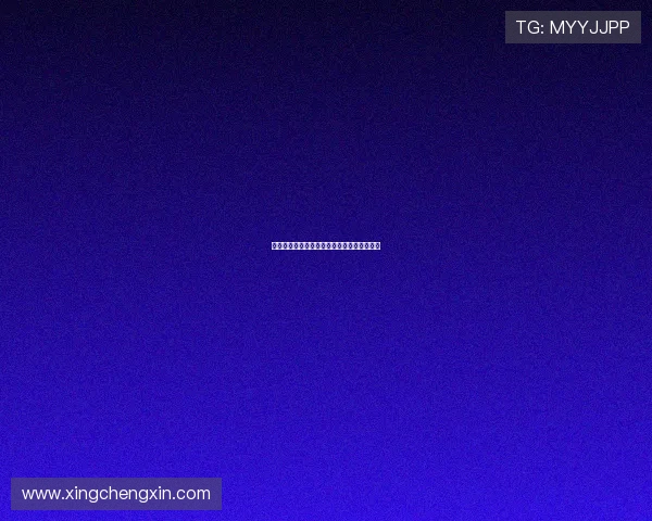 佛得角与西班牙比赛指数走势及专家分析指南 佛得角与西班牙比赛指数走势及专家分析指南