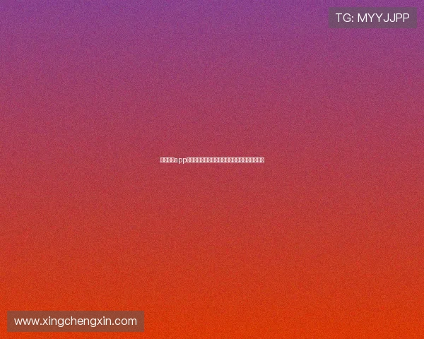 星空体育app官方下载最新版本推荐,优质体育内容尽在掌握中 星空体育app官方下载最新版本推荐,优质体育内容尽在掌握中